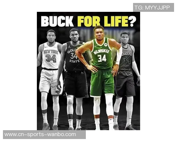 多支球队谨慎交易以保留争夺字母哥的机会