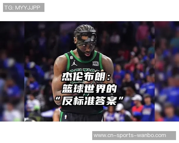 杰伦布朗昨日狂砍40分今日客场对阵鹈鹕出战存疑引发关注