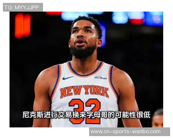 字母哥交易传闻持续升温多队询价却遭拒绝未来仍有可能推进 字母哥交易传闻持续升温多队询价却遭拒绝未来仍有可能推进