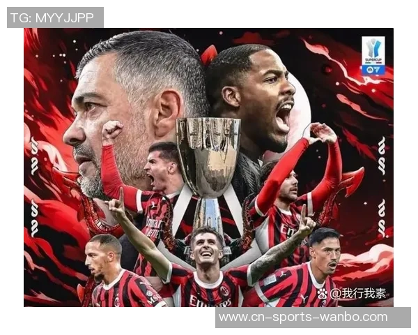 意媒曝布雷默与K图拉姆将拼尽全力对阵米兰孔塞桑与伊尔迪兹有望首发出战