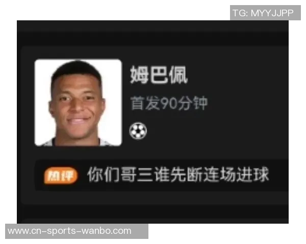 居莱尔助攻姆巴佩四次领跑西甲助攻榜展现默契配合