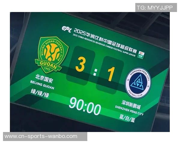 2025赛季超三联赛总决赛即将开启参与预测赢取限量大奖