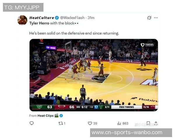 热火对决猛龙希罗缺阵五场场均23分5板表现引关注