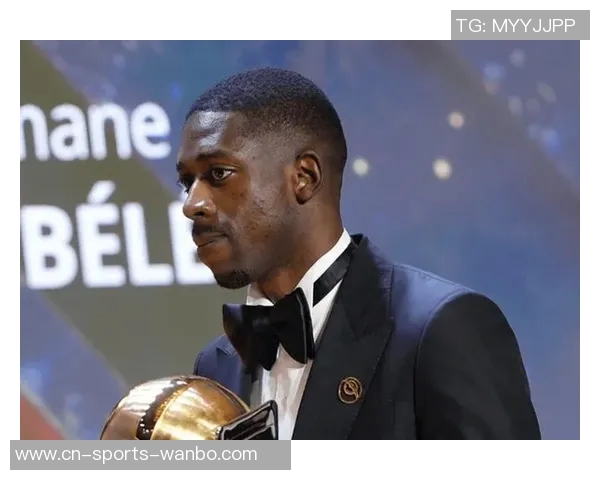 登贝莱荣获2025年环足奖最佳球员奖再添荣耀时刻