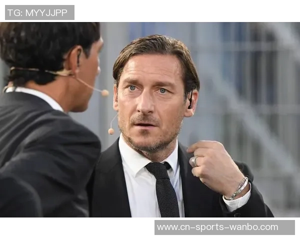 托蒂回归罗马在即弗里德金与其洽谈未来职位细节