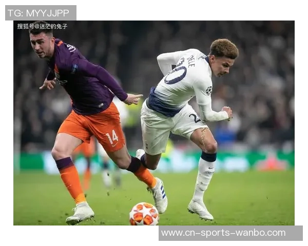 詹俊解读欧冠夜穆帅带队逆袭热刺表现反差曼城惊险晋级之路